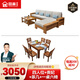 麗巢 實(shí)木沙發(fā)客廳組合家具中式現代轉角沙發(fā)小戶(hù)型木質(zhì)沙發(fā)床兩用17 四人+貴妃+茶幾+1桌6椅