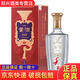 董酒  兼香型白酒 新老款隨機(jī)發(fā)貨 42度 500mL 6瓶 婁山春L3低度