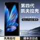 CONGA適用vivoxfold3手機(jī)殼套凱夫拉芳綸纖維vivo x fold3 pro保護(hù)套碳纖維翻蓋式全包防摔超薄商磁吸 【單前殼】炫酷黑｜1500D vivo X Fold3 Pro