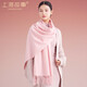 上海故事純色100%山羊絨圍巾披肩兩用秋冬女士圍脖禮盒送人生日禮物 粉色