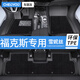 車麗友 ?？怂鼓_墊TPE TPE腳墊+雪妮絲【黑色】耐臟耐磨 福特?？怂梗?2-18款）三廂