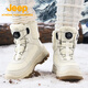 Jeep吉普男鞋春季新款雪地靴男加絨加厚保暖情侶棉鞋戶(hù)外防滑馬丁靴男 白色 【情侶款】【標準運動(dòng)鞋碼】 41 (255mm)