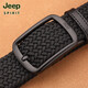 JEEP戰術(shù)彈力編織免打孔軍訓腰帶男女潮透氣舒適彈性帆布皮帶中性褲帶 黑色 110cm