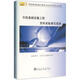 市政基礎(chǔ)設(shè)施工程資料表格填寫范例 冶金工業(yè)出版社 北京土木建筑學(xué)會 主編 書籍