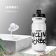 洛克兄弟（ROCKBROS） 自行車水壺山地公路車騎行水壺運(yùn)動(dòng)水杯騎行裝備 享受騎行-白黑600ml（防塵蓋 ）
