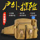 WeSiMi 維斯米戰術(shù)腰包男手機包路亞包多功能戶(hù)外運動(dòng)工作耐磨腰帶腰掛包 卡其-戰術(shù)腰包