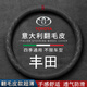 汽車(chē)方向盤(pán)套超薄四季通用意大利翻毛皮毛絨吸汗防滑冬季保暖真皮圓形D型汽車(chē)把套適用于 豐田卡羅拉凱美瑞雷凌榮放rav4亞洲龍威蘭達漢蘭達 O型