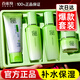 百雀羚（PECHOIN）套裝女草本精粹水乳組合補水保濕情人節(jié)媽媽秋冬臉部護(hù)膚品艦旗店