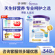紐康特（Neocate）太益加HMO 深度水解乳清蛋白 含乳糖 配方粉 1-10歲適用400g 1-10歲