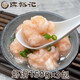 陳裕記 手工蝦滑 涮火鍋鮮蝦滑食材海鮮丸配菜料關(guān)東煮450g