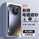 比伯適用vivoY300pro手機殼Y300pro+新款Y300c全包防摔磨砂保護套高級感端鏡頭保護男女士散熱Y300 【石墨黑】膚感磨砂 不沾指紋 Y300Pro/Pro+通用