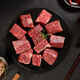 牧希地1號會(huì)員店 澳洲原切牛腩粒 大塊牛腩 Coles原料 生鮮牛肉1kg