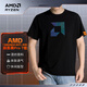 AMD RYZEN短袖t恤上衣 電競游戲周邊 極客生活logo青年學生情侶 休閑半袖 極客黑Pro 3XL