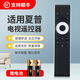 美祥適用夏普電視遙控器LCD-45T45A 50TX55A SF460A SU460A MY63A適用 LCD-45T45A