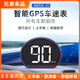 唯穎智能車(chē)載抬頭顯示器HUD車(chē)速表測速GPS汽車(chē)通用USB新能源高清平視儀表 【X3白】GPS+北斗速度表