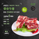 錫牧思內(nèi)蒙古帶骨牛排錫盟草原散養(yǎng)黃牛牛肋骨新鮮原切黃膘牛肋排 【原切0添加】草原黃膘牛排5斤