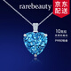 rarebeauty【生日禮物送女友】海洋之心項(xiàng)鏈女士藍(lán)托帕石寶石吊墜水晶鎖骨鏈 金鏈+證書+禮盒-8倉(cāng)配送-不刻字