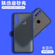 佩諾 vivoY3手機殼y3s/U3X保護套V1901A鏡頭全包防摔硅膠液態(tài)創(chuàng)意男女款超薄半透明外殼 【膚感】寶藍  vivoy3/y3s/U3X通用