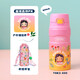 膳魔師（THERMOS） 保溫杯微笑魔法森林系列露營男女學(xué)生兒童彈蓋水杯戶外便攜杯子 魔法森林粉色TSK2-500FS-PK 500ml