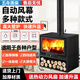 銘匠柴火壁爐真火燃木家用室內節能環(huán)保采暖爐客廳方形外觀(guān)取暖爐 頂配650型(暖100平)