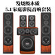 聲皇冠英國(guó)進(jìn)口b&w寶華家庭影院落地音箱5.1有源低音炮中置環(huán)繞音響套裝 家庭影院5.1套裝