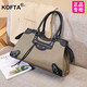 KOFTA品牌 大包包女真牛皮女神節女包時(shí)尚百搭大氣托特包女單 卡其色 長(cháng)44.5CM、寬17CM、高26CM