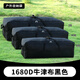 友喜戶(hù)外用品便捷包袋露營(yíng)野餐桌椅天幕防水馱包大容量戶(hù)外裝備收納袋 1680D黑色 150升