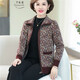 千秋詩(shī)中老年女裝新款秋裝針織開(kāi)衫外套媽媽裝加大碼厚款毛線(xiàn)衣拉鏈外套 咖啡色OPY9985 4XL 建議150-175斤