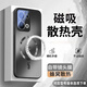 恒壕用【自帶鏡頭膜】適用opporeno13手機(jī)殼磁吸散熱Reno13Pro磨砂保護(hù)套Reno12/12pro全包防摔男女款 閃電磁吸散熱【石墨黑】自帶鏡頭膜 Reno13