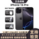 【美版機(jī)24期免息】蘋果iphone16pro全新未激活后封 三網(wǎng)通5G手機(jī) iPhone16 Pro 黑色鈦金屬6.3英寸 128GB 美版有鎖 全新未激活 開孔