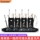 KAXISAIER KH-24一拖四無(wú)線(xiàn)話(huà)筒舞臺廣播演講KTV演出手持會(huì )議鵝頸領(lǐng)夾頭戴U段無(wú)線(xiàn)麥克風(fēng) KH-24一拖四無(wú)線(xiàn)頭戴（膚色）話(huà)筒