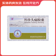[益欣]丹珍頭痛膠囊 0.5g*36粒 3盒裝