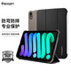 SPIGENSpigen 適用于 2024新款iPad mini7保護(hù)套蘋(píng)果Mini6平板電腦全面屏防彎殼薄護(hù)套 經(jīng)典黑色 iPad mini7 / mini6