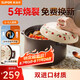 蘇泊爾（SUPOR）砂鍋陶瓷煲中藥煎藥煲仔飯煲湯鍋耐高溫干燒不裂燃氣灶燉鍋4.5L