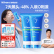 Hi!papa海龜爸爸青少年洗面奶潔面青春期男孩女孩護膚品控油祛痘80g*2