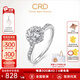 CRD克徠帝【現貨閃發(fā)】花幻鉆戒鉆石戒指群鑲閃耀克拉求婚鉆戒 共約30分 主石18分D-E色SI
