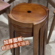 臥驛暖全實木餐椅簡約現(xiàn)代家用經(jīng)濟型餐凳妝臺凳圓凳可疊放小凳子 淺胡桃色【橡膠木純實木】6張