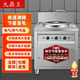中園九鼎王中園九鼎王外方內(nèi)圓煮面爐商用電氣多功能下面爐節(jié)能保溫方形單頭煮面煲湯鍋 電熱平底款（開門款） 50型100L
