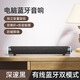 GUGLE哈曼卡頓之音效電腦音響臺式家用桌面小型電腦筆記本無線音箱重低音炮高音質(zhì)520禮物 【深邃黑】ACS360°杜比影院級音效