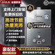 悅家好太太【上門(mén)安裝】家用燃氣熱水器洗澡煤氣天然氣低水壓即熱式強排浴室 8升【電池款】純銅水箱不包安裝 管道天然氣