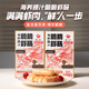 嘉之派鮮蝦肉腸兒童烤腸香腸海鮮蝦腸高蛋白早餐速食空氣炸鍋燒烤食材 爆汁蝦肉腸3盒