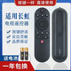 品諾適用長虹液晶電視機遙控器RIF300 50/55A3U 49/55C2 43/55D3S 55D