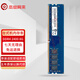 本尚網(wǎng)來(lái)記憶科技 Ramaxel DDR4 PC4 第四代臺式機電腦內存條UDIMM原廠(chǎng)DIY升級雙通道適配聯(lián)想戴爾華碩惠普 臺式機內存DDR4 2400 8G