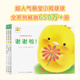 當當正版童書 小雞球球觸感玩具書點讀版 幼兒早教啟蒙認知書繪本紙板書觸摸發(fā)聲書翻翻書洞洞書小雞球球成長繪本親子游戲玩具書手偶玩具書【0-6歲】（支持小雞球球、小猴皮皮、豚小蒙點讀筆） 小雞球球成長系列
