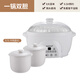 億皇隔水自動(dòng)電燉盅 鍋燕窩燉盅家用電湯煲多功能寶寶煮粥神器 嬰兒輔食鍋 1.8升一鍋三膽自動(dòng)保溫 一鍋雙膽兩個(gè)膽 0.7L