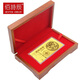 佰詩(shī)辰2025蛇年生肖足金金鈔黃金禮品金條紀(jì)念金幣木盒送禮新年賀歲定制 木盒裝1個(gè)+證書