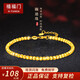 禧福門黃金轉(zhuǎn)運(yùn)珠足金999蹦迪珠5G黃金手鏈DIY超閃鐳射散珠七夕送禮物 1g,2mm蹦迪珠【約30顆】