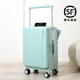 LIGHT GO2025側開(kāi)行李箱女寬拉桿箱20寸登機箱商務(wù)前開(kāi)口旅行箱男皮箱時(shí)尚 薄荷綠拉鏈一體式大深倉-鋁框箱 28英寸 雙開(kāi)設計-寬拉桿+USB充電