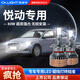 雪萊特現代悅動(dòng)led大燈11-15款專(zhuān)用前大燈車(chē)燈改裝遠近光一體超亮H7燈泡