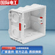 國際電工 86型118型暗裝明裝通用暗盒底盒暗裝線面板開關(guān)盒插座接線盒 86型暗盒